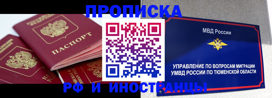 регистрация для дет. сада в Курчатове
